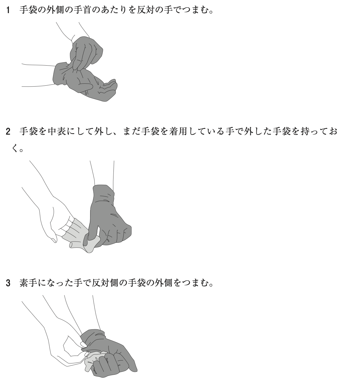 解説画像